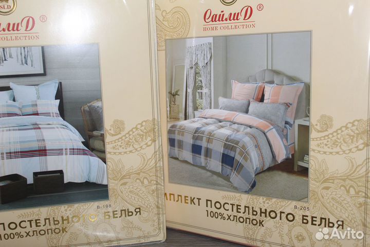 Постельное белье сайлид
