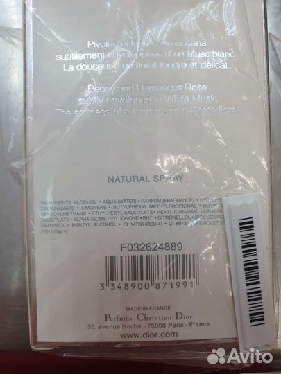 Парфюмерная вода женская dior