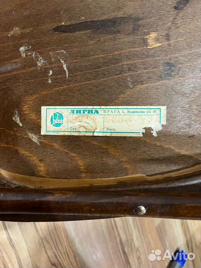 Стулья Лигма