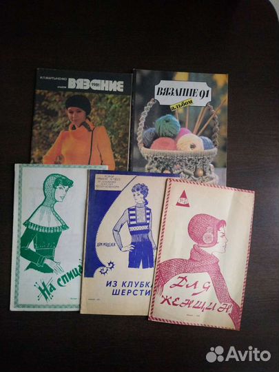 Журналы мод. Советские