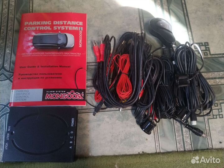 Парктроник