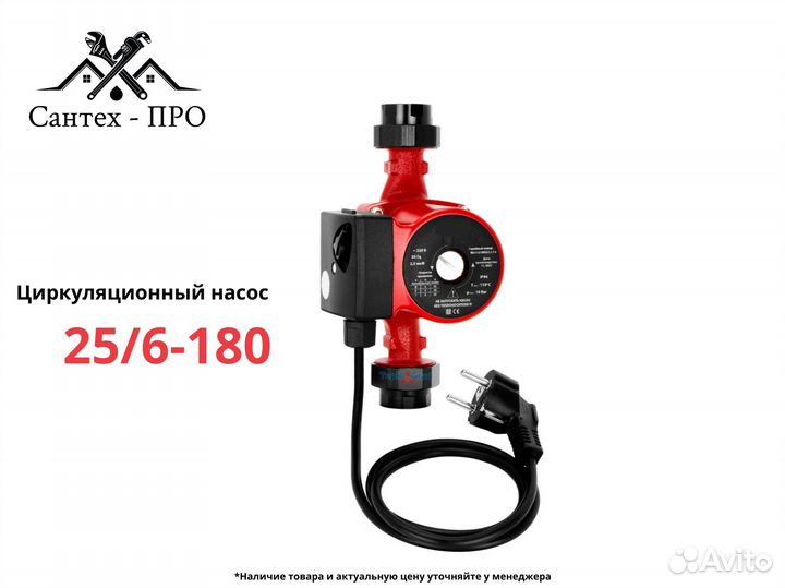 Электрический котел Ресурс комплект на 4,5 кВт