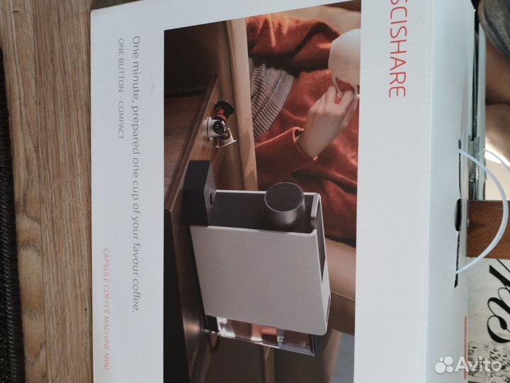 Капсульная кофемашина