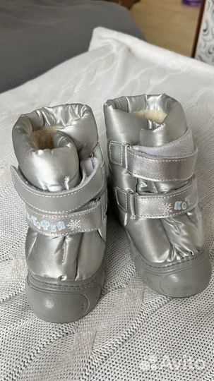 Зимние ботинки котофей