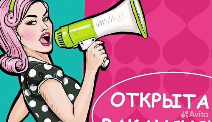 Рабочий мясокомбината вахта