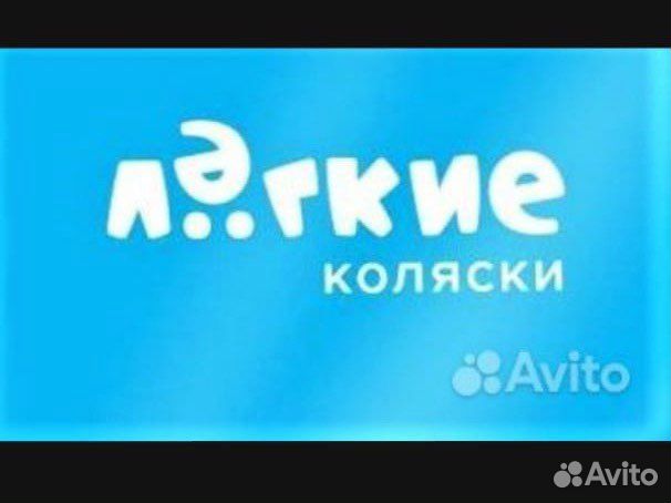 Менеджер по продажам в Легкие коляски
