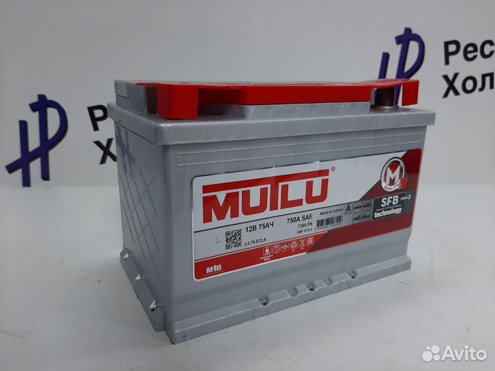 Аккумулятор Mutlu 75 Ah