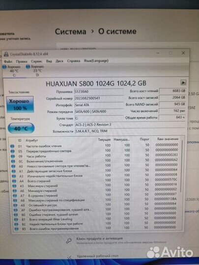 Игровой системный блок i5-12400f/RTX4060TI/ssd