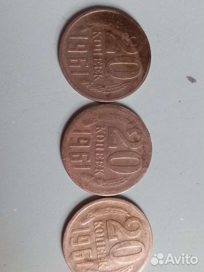 Монеты СССР