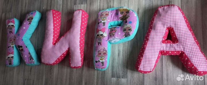 Подушки буквы имени кира