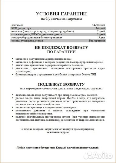 Генератор Ford Scorpio 2.0 OHC