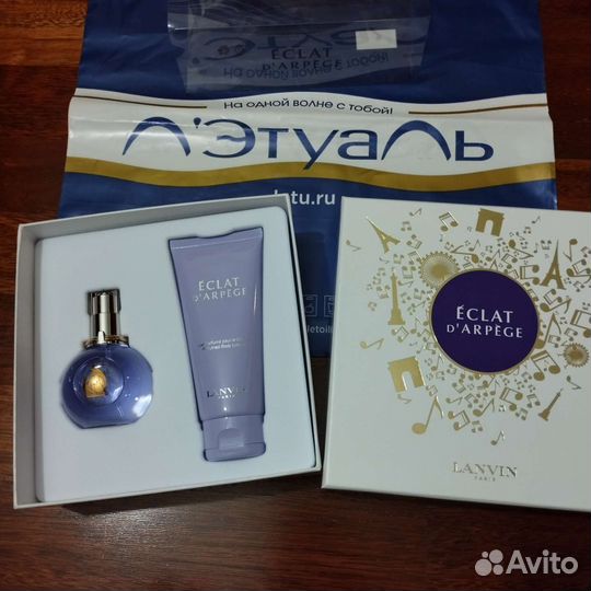 Подарочный набор Lanvin Eclat