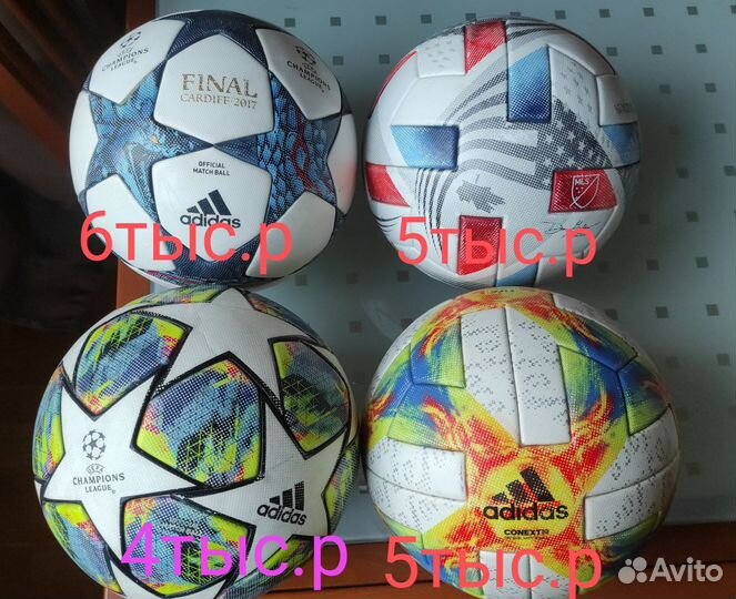 Футбольный мяч Adidas Jabulani