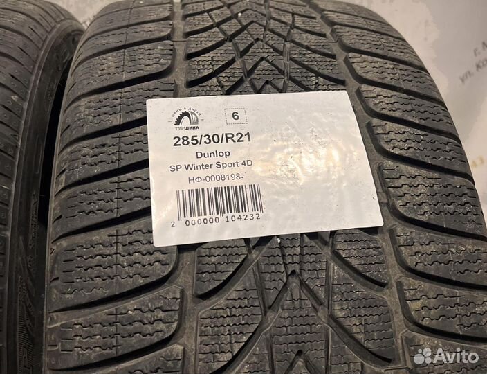 Dunlop SP Winter Sport 4D 285/30 R21 94Y