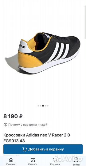 Кроссовки Adidas