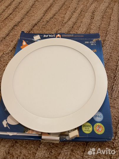 Светильник