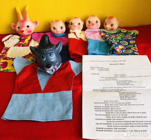 3 набора кукольного театра Би-Ба-Бо