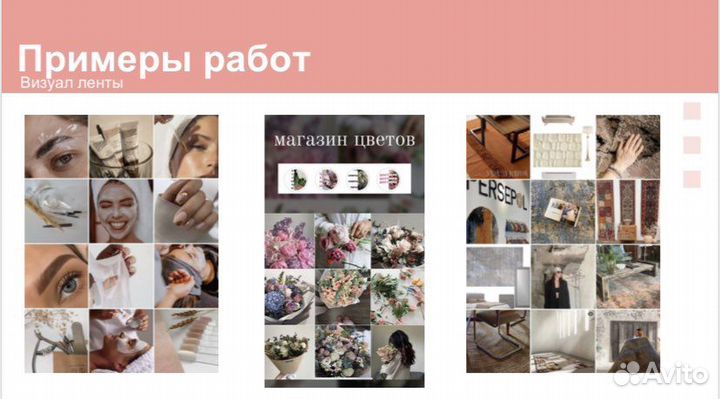 Смм специалист, контент-менеджер