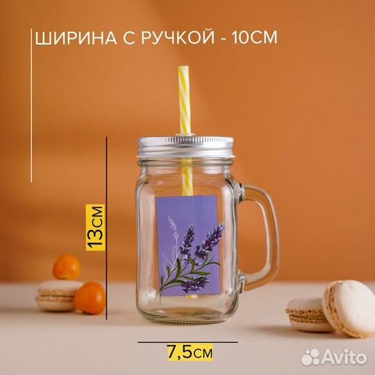 Банка стеклянная Доляна «Лаванда», 450 мл, 107,513