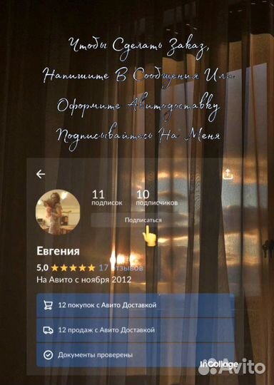 Гель для душа женский