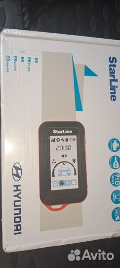 Сигнализация Star Lain E9