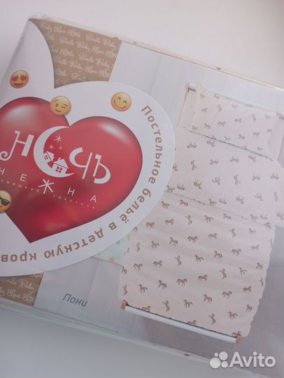 Постельное бельё простынь детская