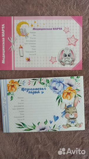 Сертификат о прививках медицинская карта ребенка