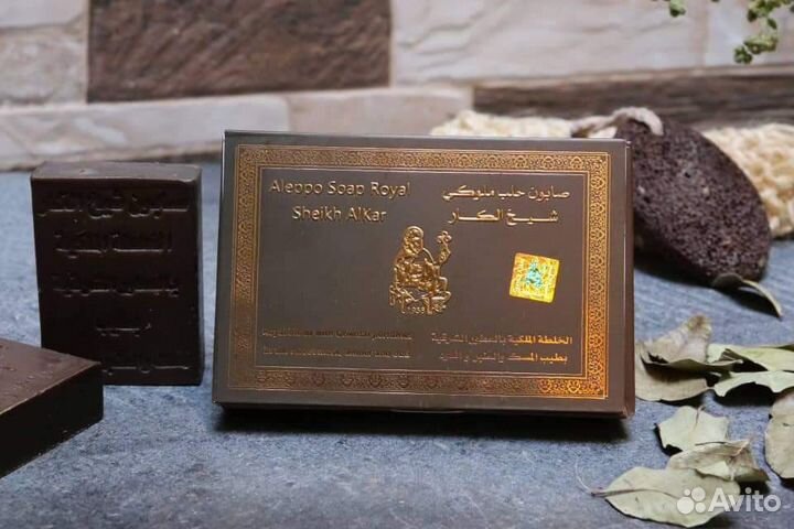 Набор мыло ручная работа Сирия