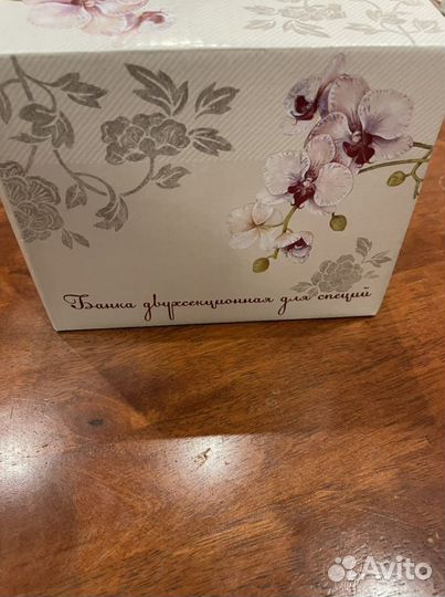 Набор банок для специй