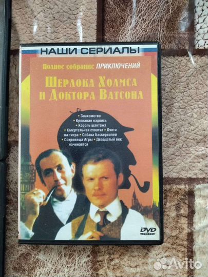 Двд диски