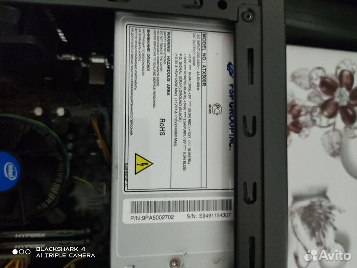 Системный блок i3