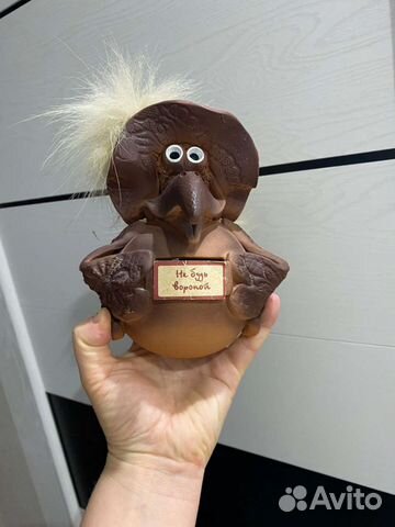 Копилка для денег