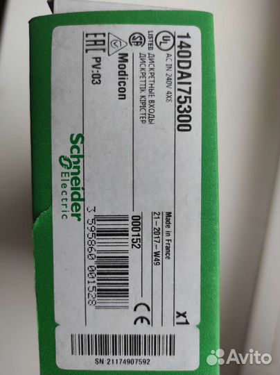 Schneider electric 140DAI75300