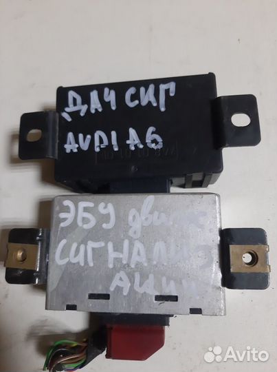 Датчики движения в салоне Ауди А6 С5