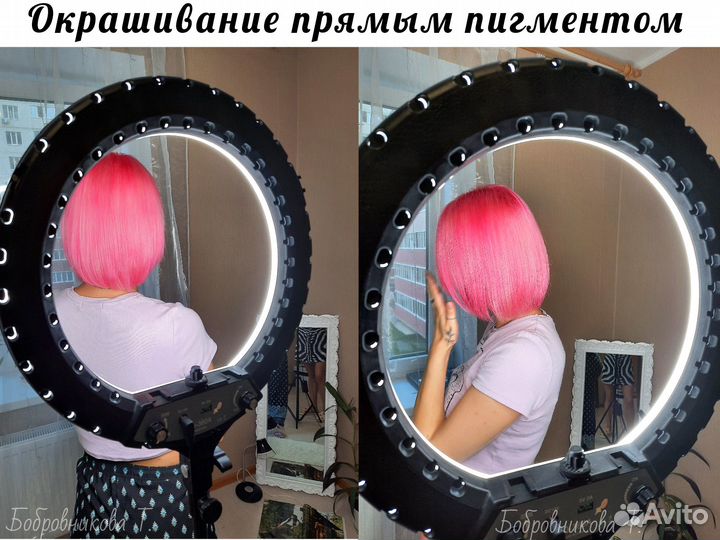 Окрашивание волос, стрижка