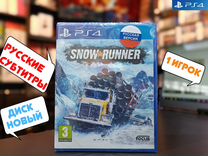 Где взять кирпичи в snowrunner