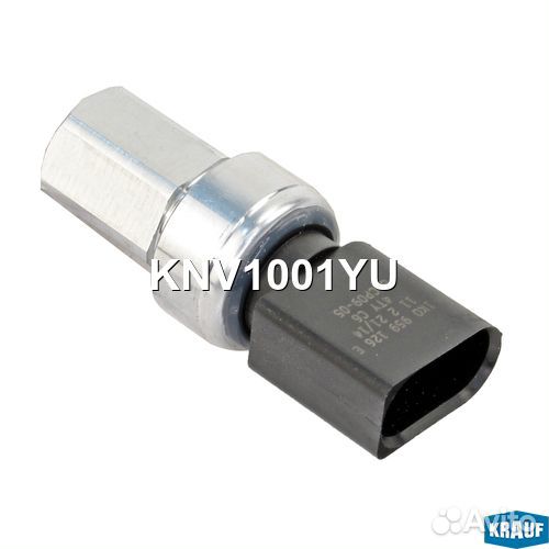 Датчик давления хладагента VW Touareg AXQ