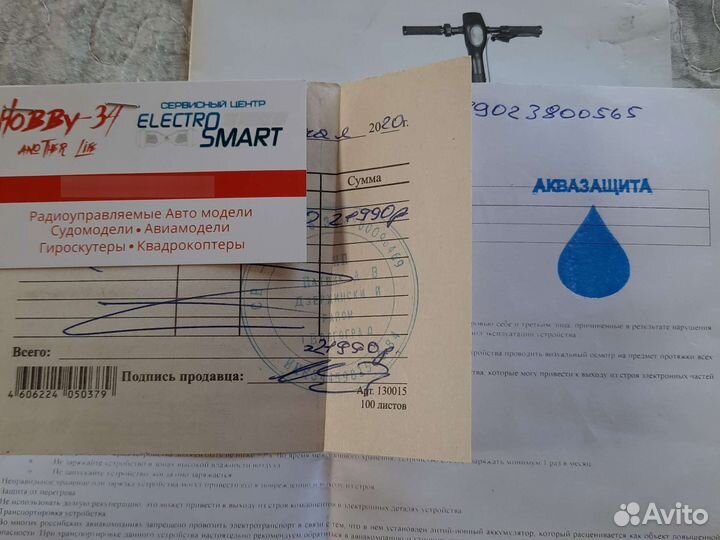 Электросамокат kugoo ES2