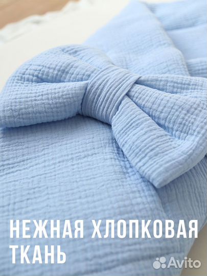 Комплект на выписку лето ма-ва