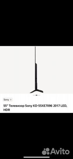 Телевизор sony
