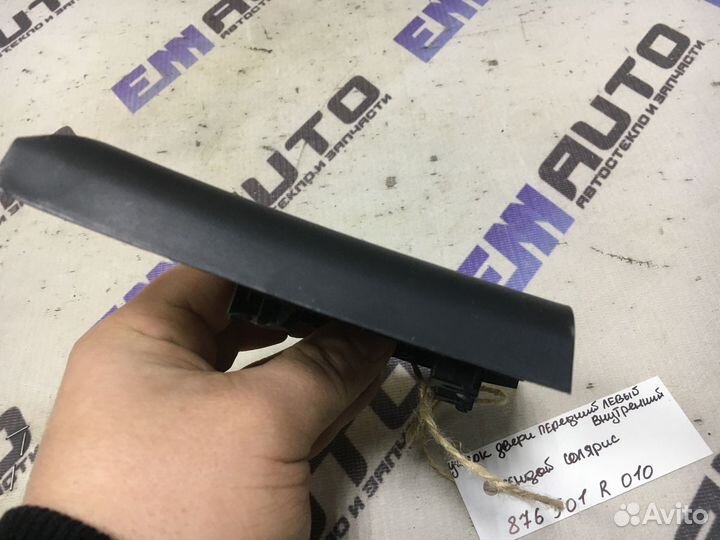 Уголок двери передней внутренний Хендай Солярис