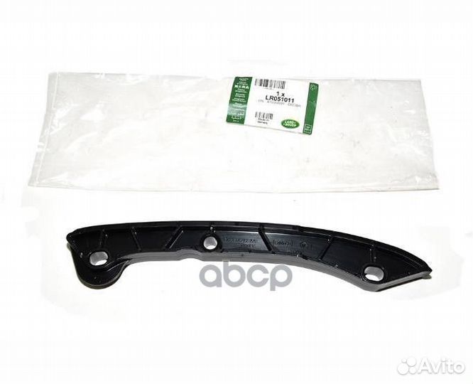 Направляющая цепи LR051011 land rover