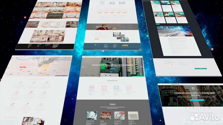 Создание и SEO-продвижение сайтов в Ижевске