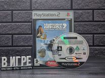 Игра Ледниковый Период 2 Platinum (PS2)