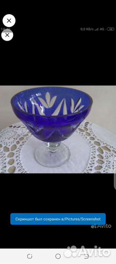 Конфетницы, ладья, синий хрустальные