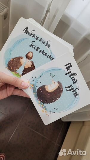 Новые Карточки для фотосессии малыша