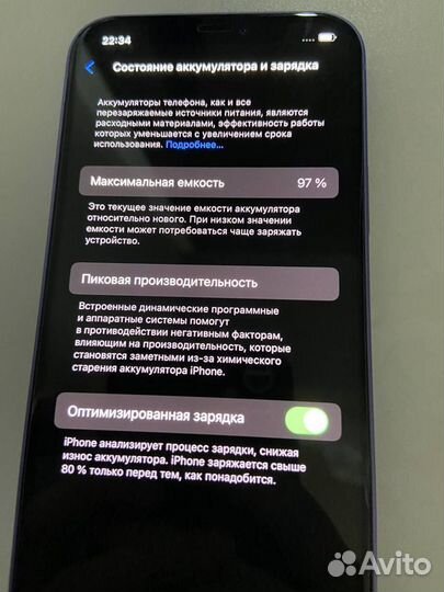 iPhone 12, 128 ГБ