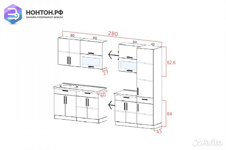 Кухня Эра Сахара 2.8 м белый артекс / сахара