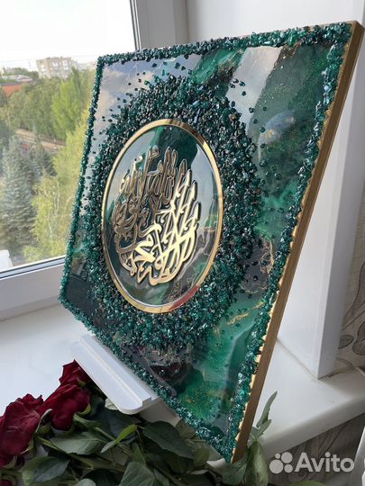 Шамаиль, мусульманские картины, подарок на никах