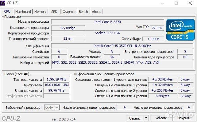 Игровой компьютер в сборе